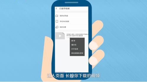 UC浏览器缓存的视频怎么转换格式[多图]