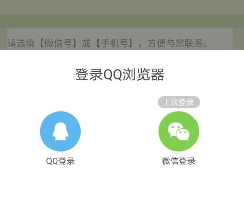 qq浏览器怎样关闭个性化推荐？qq浏览器关闭个性化推荐的方法