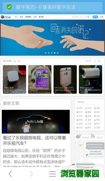 uc浏览器怎么设置电脑版网页版教程[多图]