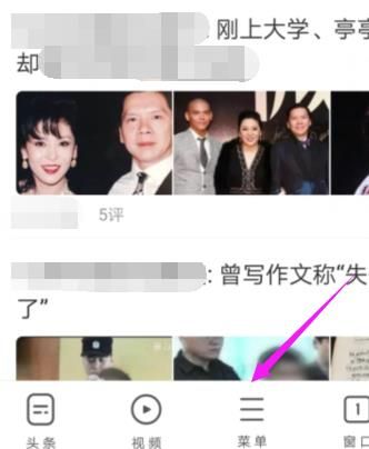 UC浏览器怎么设置多窗口视图[多图]