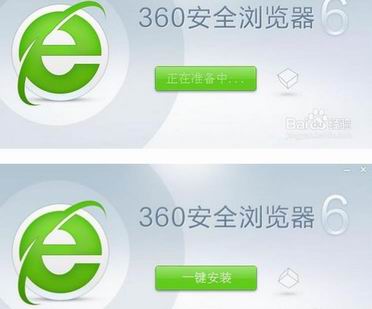 360浏览器版本过低怎么升级[多图]