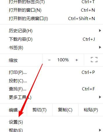 谷歌浏览器安装扩展插件时提示恶意程序怎么办？怎么解决[多图]