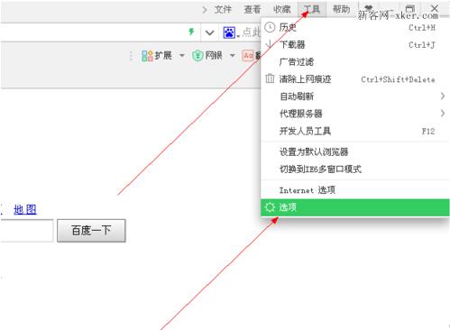 360安全浏览器打开链接允许弹窗的设置方法[多图]