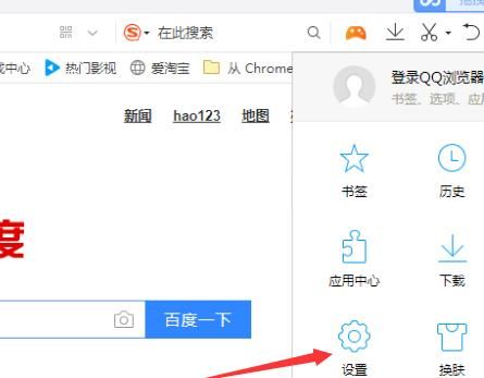 QQ浏览器默认下载工具怎么为QQ浏览器告诉下载？设置方法分享[多图]