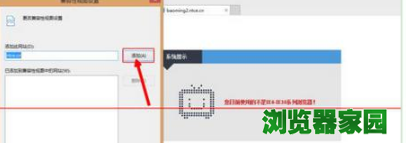 报名系统不支持ie11怎么办 ie11浏览器需要装什么系统[多图]