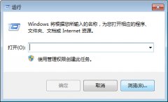 ie浏览器记录怎么快速删除方法[多图]