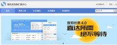 chrome浏览器页面空白页怎么办[多图]