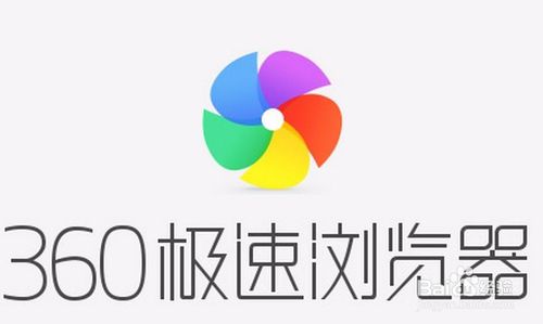 360浏览器保存网页账号密码，免输入的操作方法[多图]