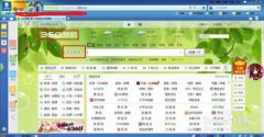 360浏览器没有百度搜索怎么解决(图示)[多图]