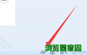 搜狗浏览器网页静音怎么取消[多图]