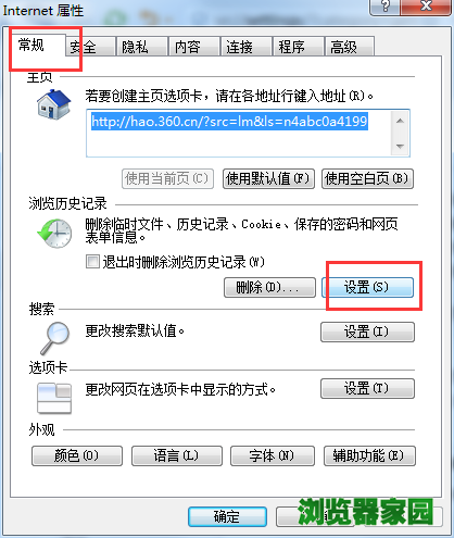 搜狗浏览器缓存的视频在哪里设置[多图]