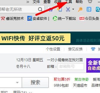 搜狗浏览器的修复功能怎么使用？搜狗浏览器怎么设置浏览器修复工具快捷键[多图]