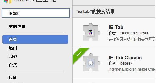 为什么谷歌浏览器不能用网银[多图]