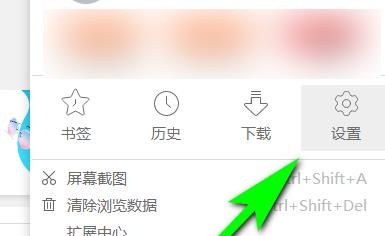 如何开启uc浏览器的文件保护功能？设置方法分享[多图]