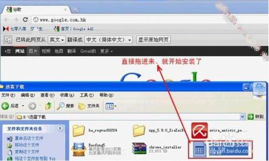 谷歌浏览器安装不了插件吗[多图]