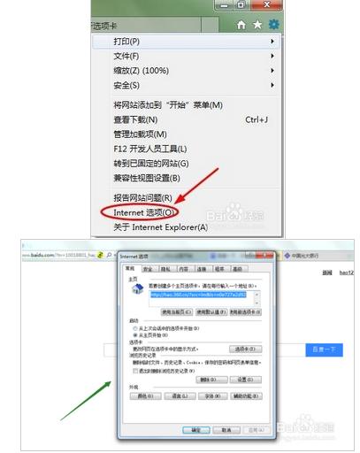 ie10浏览器批量快捷复制网址方法(图示)[多图]