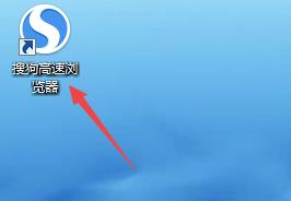 搜狗高速浏览器怎么关闭标签上显示关闭按钮？关闭标签上显示关闭按钮的方法[多图]