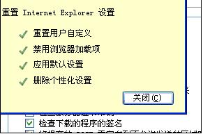 ie浏览器打不开百度网页怎么解决[多图]