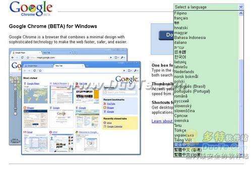 Google Chrome(谷歌浏览器)安装方法与使用技巧