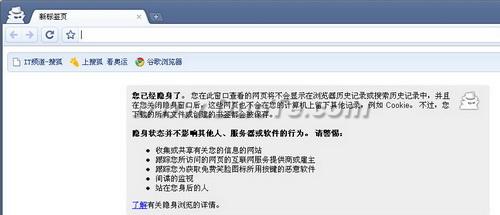 Google Chrome(谷歌浏览器)安装方法与使用技巧