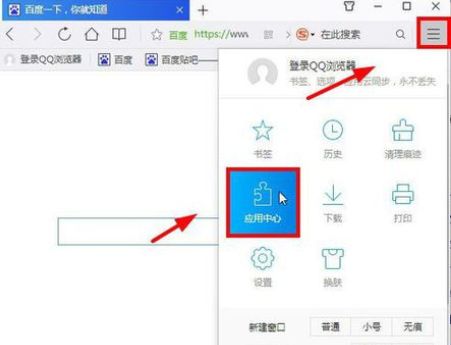 最新QQ浏览器怎么把页面翻译成中文[多图]