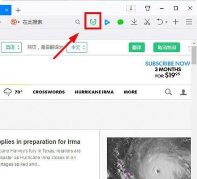 最新QQ浏览器怎么把页面翻译成中文[多图]