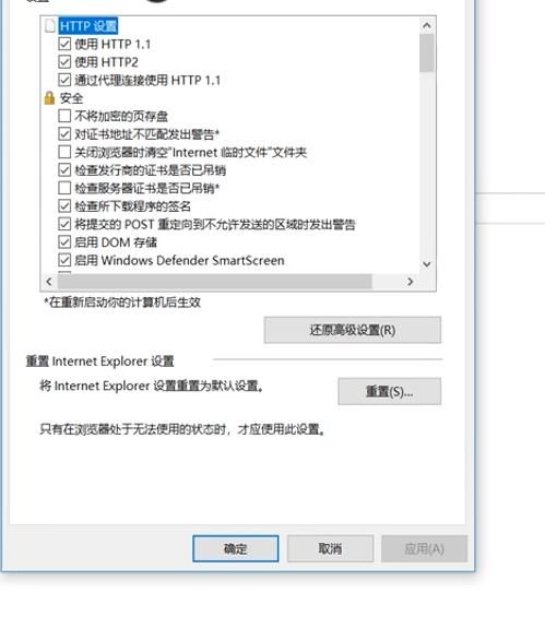 IE浏览器怎么发送iUTF-8查询字符串？IE浏览器发送iUTF-8查询字符串的步骤[多图]