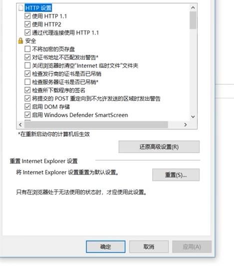 IE浏览器怎么发送iUTF-8查询字符串？IE浏览器发送iUTF-8查询字符串的步骤[多图]