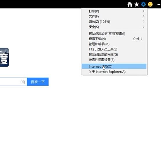 IE浏览器怎么发送iUTF-8查询字符串？IE浏览器发送iUTF-8查询字符串的步骤[多图]