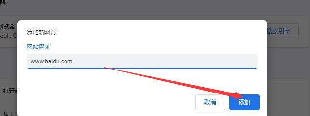 谷歌浏览器无网络连接，打不卡网页解决办法[多图]