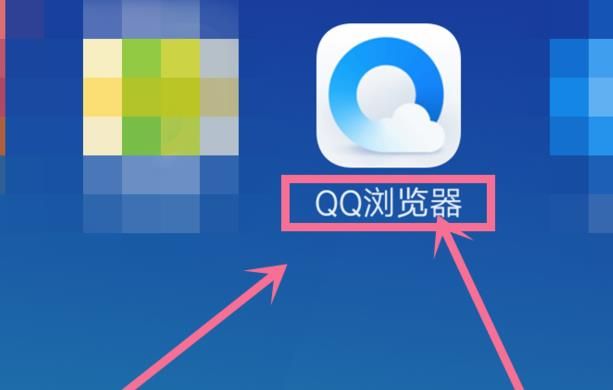 QQ浏览器怎么设置浏览器UA标识？QQ浏览器如何更改成电脑版网页[多图]