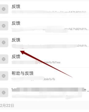 QQ浏览器怎么删除部分浏览记录？QQ浏览器删除部分浏览记录的方法[多图]