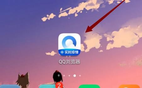 QQ浏览器怎么删除部分浏览记录？QQ浏览器删除部分浏览记录的方法[多图]