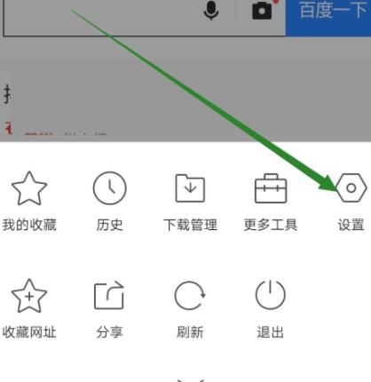 QQ浏览器怎么关闭自动打开WIFI登录功能？关闭自动打开WIFI登录功能的方法[多图]