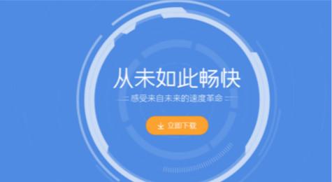 搜狗浏览器加载图片失败是怎么回事[多图]