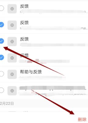 QQ浏览器怎么删除部分浏览记录？QQ浏览器删除部分浏览记录的方法[多图]