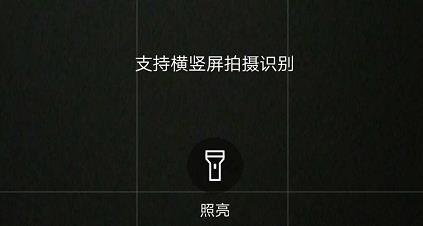 手机QQ浏览器如何扫描提取资料上的文字？设置分享[多图]