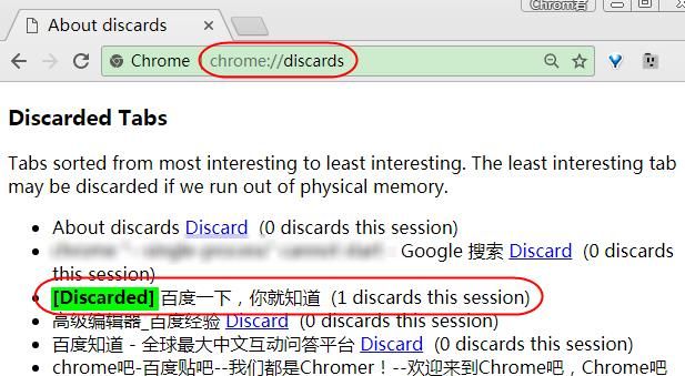 Chrome浏览器占用太多内存，内存不够用怎么办[多图]