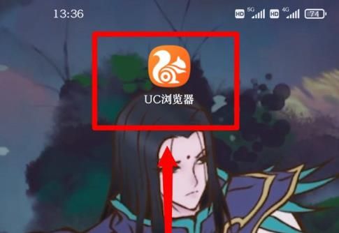 UC浏览器手机版怎么开启广告过滤？UC浏览器手机版开启广告过滤的方法[多图]