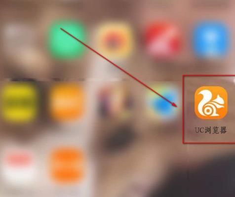 怎么开启手机UC浏览器信息推送？开启手机UC浏览器信息推送的方法[多图]