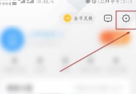 怎么开启手机UC浏览器信息推送？开启手机UC浏览器信息推送的方法[多图]