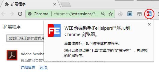 Chrome浏览器如何格式化查看JSON数据？使用方法分享[多图]