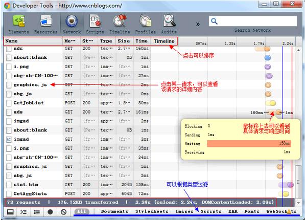 谷歌浏览器开发者工具打开及功能介绍[多图]