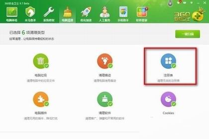 uc浏览器电脑版怎样卸载干净[多图]