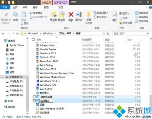 edge浏览器怎么置顶 win10把浏览器置顶方法