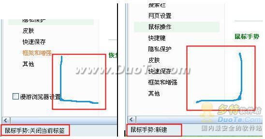 360安全浏览器实用技巧