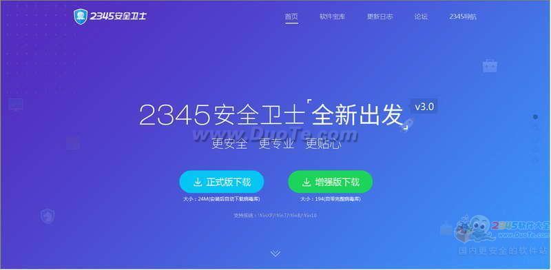 Avant Browser Ultimate(爱帆浏览器)