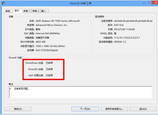 搜狗高速浏览器怎么开启3d加速图文教程[多图]