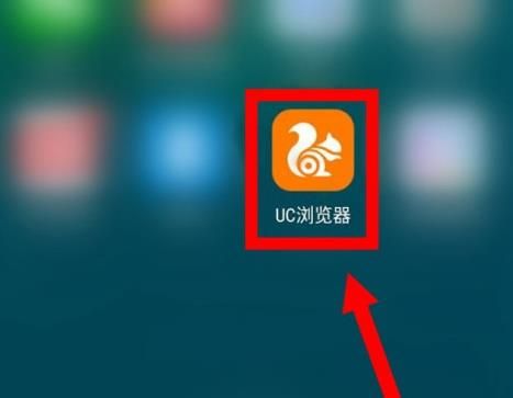 UC浏览器网页显示不正常如何处理？UC浏览器网页显示不正常处理方法分享[多图]