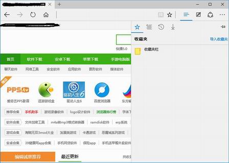 edge浏览器收藏夹位置 edge浏览器收藏夹导出图解[多图]